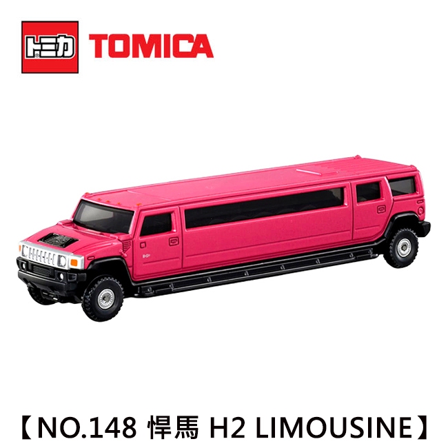 TOMICA NO.148 悍馬 H2 LIMOUSINE Hummer 玩具車 長盒 多美小汽車