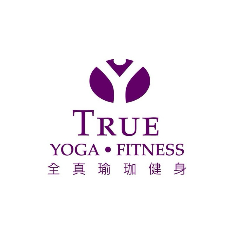 全真瑜珈True Yoga體驗教練課、團體課程（瑜珈、有氧、飛輪）