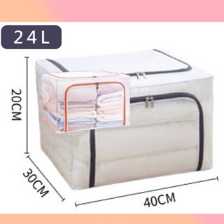 生活用品 24L網格收納箱 顏色隨機 可刷卡 紙箱包裝