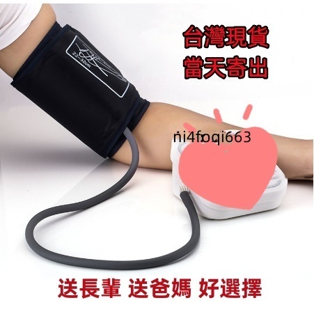 當天出貨+免運 血壓測量家用 手腕式血壓計收納盒 適用手腕式血壓計 血壓測量計專用收納盒