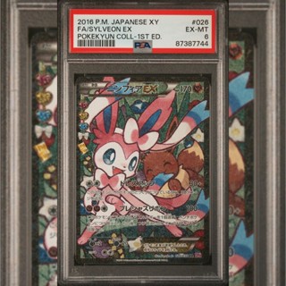 PSA6 日文鑑定卡 仙子伊布 Ex 寶可夢 PTCG