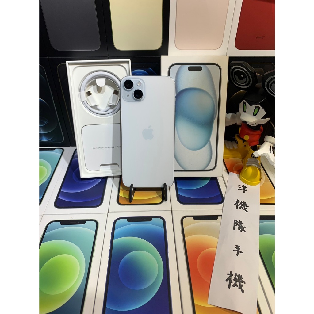 【機況漂亮】原廠保內 Apple iPhone 15 Plus 256G 6.7吋 I15 可面交 有實體店 #3214