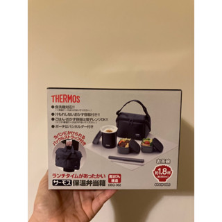 全新／膳魔師保溫便當盒／THERMOS ／DBQ-362-MTBK