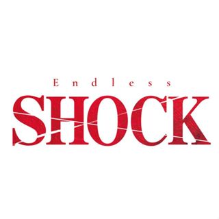 代購Endless SHOCK-(2024/06/01最後收單)