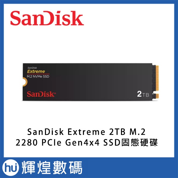 SanDisk Extreme 2TB M.2 2280 PCIe Gen4x4 SSD固態硬碟