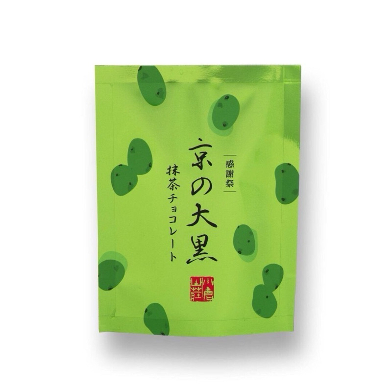 現貨 小倉山莊限定京都大黑抹茶巧克力 厚切林檎蘋果片