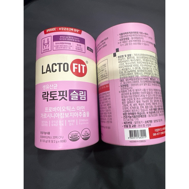 韓國 鍾根堂 LACTO-FIT 益生菌 紫色 2g*10入 / 2g*60入
