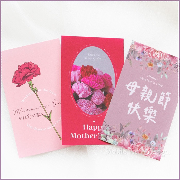 母親節小卡 3款可挑 ✨ 母親節 康乃馨 感謝小卡 禮物小卡 祝福小卡 花束小卡 母親節禮物 活動 送禮 儀式感 花卡