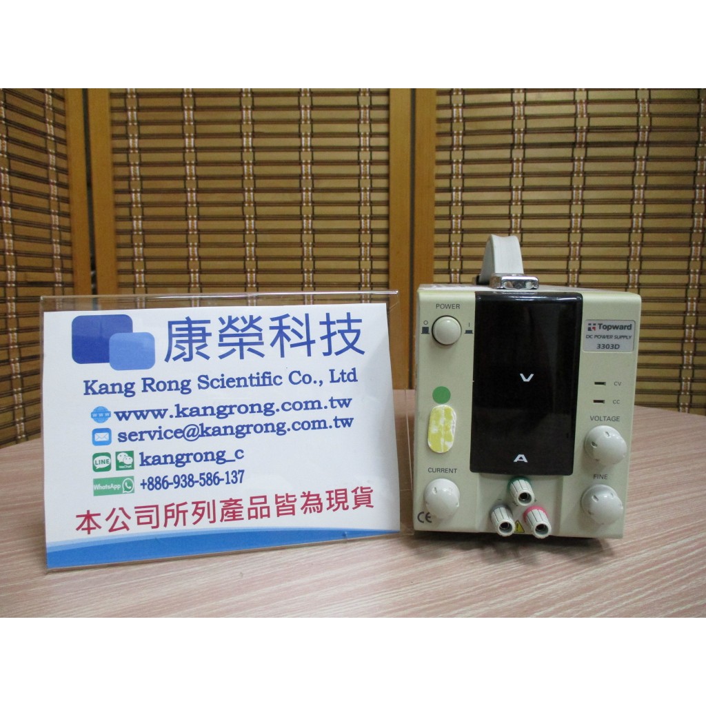 康榮科技二手測試儀器領導廠商Topward 3303D 故障品 30V/3A DC Power Supply 電源供應器