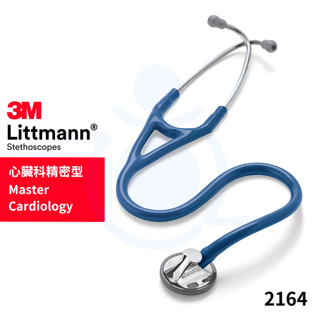 3M™ Littmann® 心臟科精密型聽診器 2164 海軍藍 不鏽鋼銀聽頭 單面 聽診器 和樂輔具
