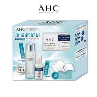 【 AHC】超能玻尿酸機能水+B5修護保濕重量組 (含化妝棉80片)