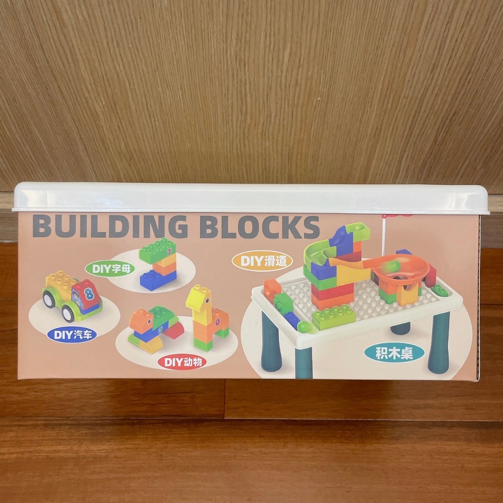 積木 迷你 DIY 滑道 積木桌 汽車 字母 小動物 玩具 BUILDING BLOCKS