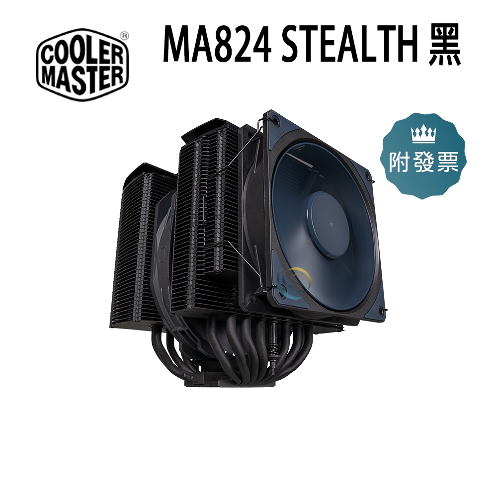 Cooler Master 酷碼 MA824 Stealth CPU散熱器 黑化版