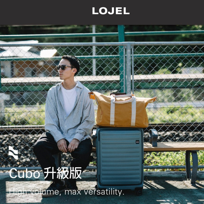 【LOJEL CUBO】新版前開式擴充燈機箱 21吋旅行箱-岩石藍  行李箱 商務箱