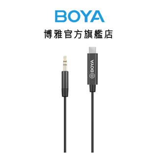 現貨【BOYA 博雅】 BY-K2 3.5mm TRS轉Type-C音頻轉接線 台灣官方旗艦店 公司貨