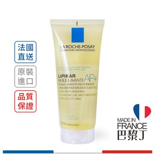 理膚寶水 溫和舒敏泡浴露 100ml LA ROCHE-POSAY【巴黎丁】