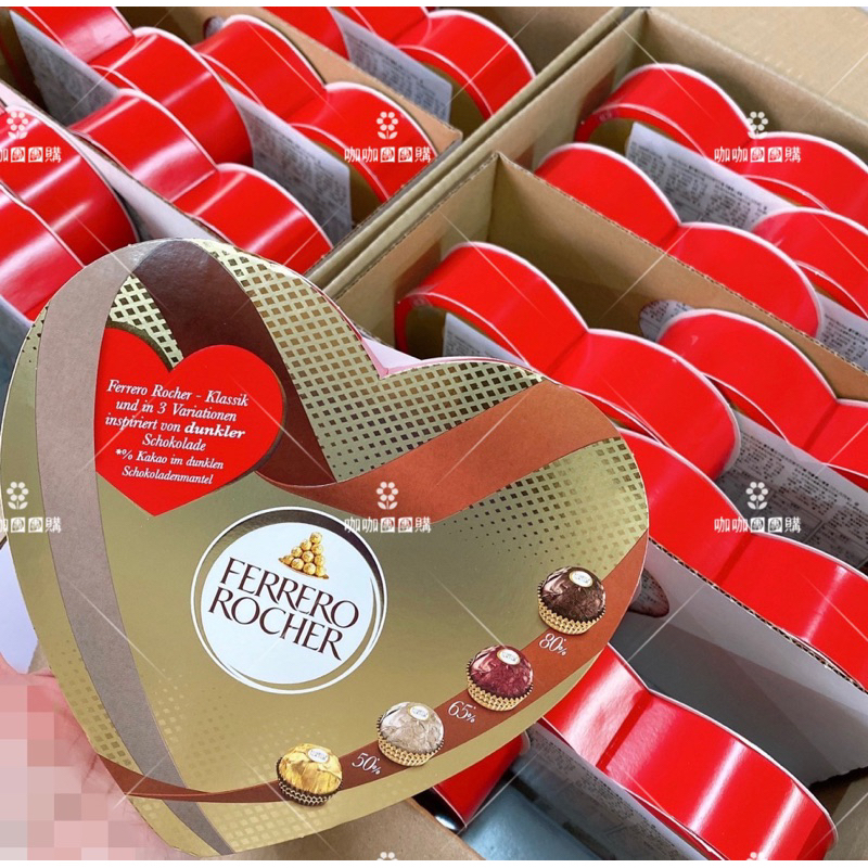 即期特賣6/20⏰德國 Ferrero Rondnoir 金莎巧克力四重奏 限量愛心禮盒 限定 金莎三重奏 金莎 費列羅