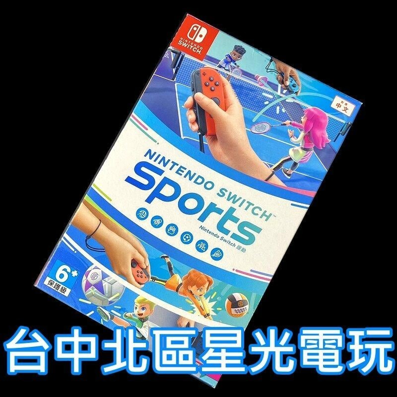 現貨【NS原版片】☆ Switch Sports 任天堂運動 含腿部固定帶 ☆【中文版 中古二手商品】台中星光電玩