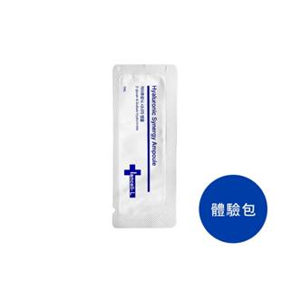 【 iancell 伊安秀】玻尿酸極潤精華液體驗包 1mL