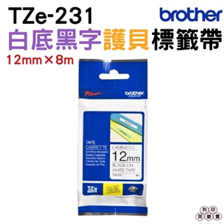 Brother TZe-231 12mm 護貝標籤帶 白底黑字
