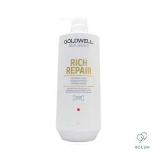 【GOLDWELL 歌薇】水感瞬間髮膜1000ml｜D061526