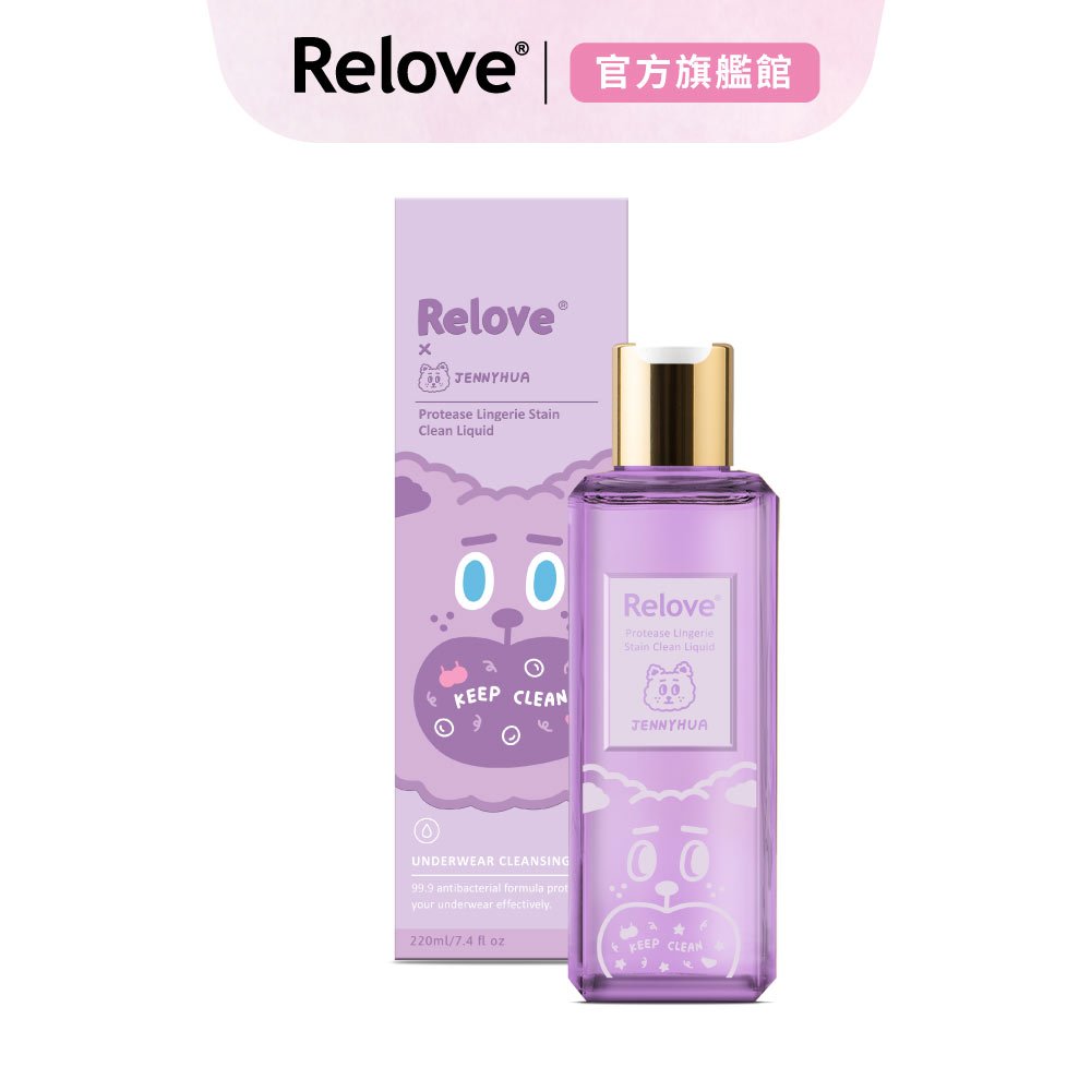 Relove x煎妮花聯名蛋白酵素衣物手洗精(玫瑰向日葵)