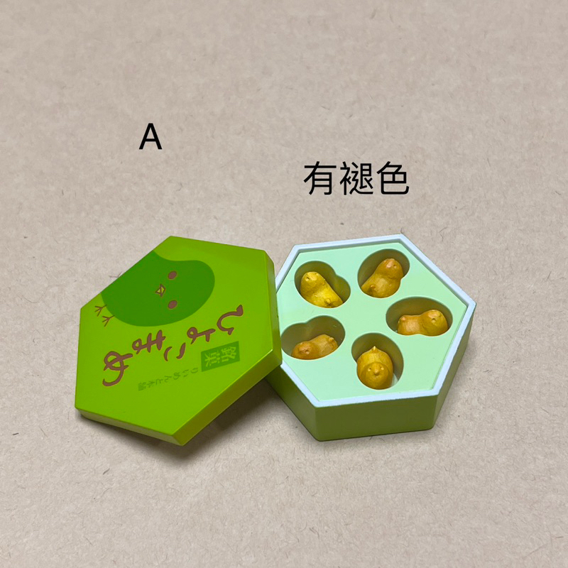 （ni保留5/5） Re-ment豆子草莓雞蛋⑨散件A