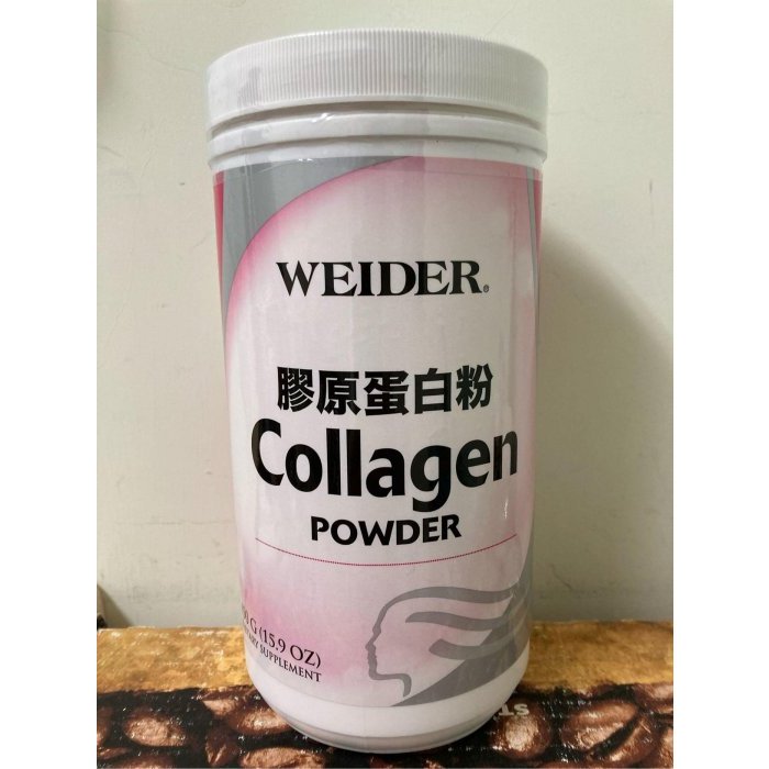 WEIDER 威德 膠原蛋白粉 450公克 新莊可自取 【佩佩的店】COSTCO 好市多