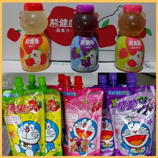 哆啦A夢 倍力果汁 + 可愛熊 熊果汁，葡萄汁、蘋果草莓汁、蘋果汁 可混搭(20袋/1箱)