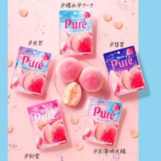 -日本預購-Kanro pure軟糖