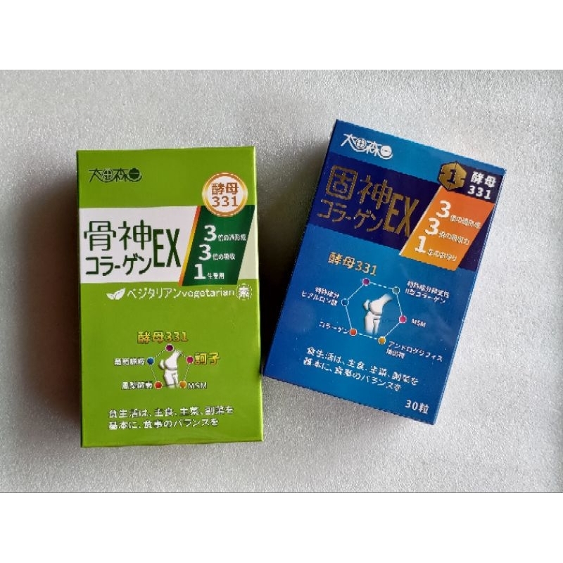 【太田森一】固神顧關膠囊、骨神331EX顧關素食膠囊 (30顆/盒) MSM 密骨素 II型膠原蛋白 顧關節