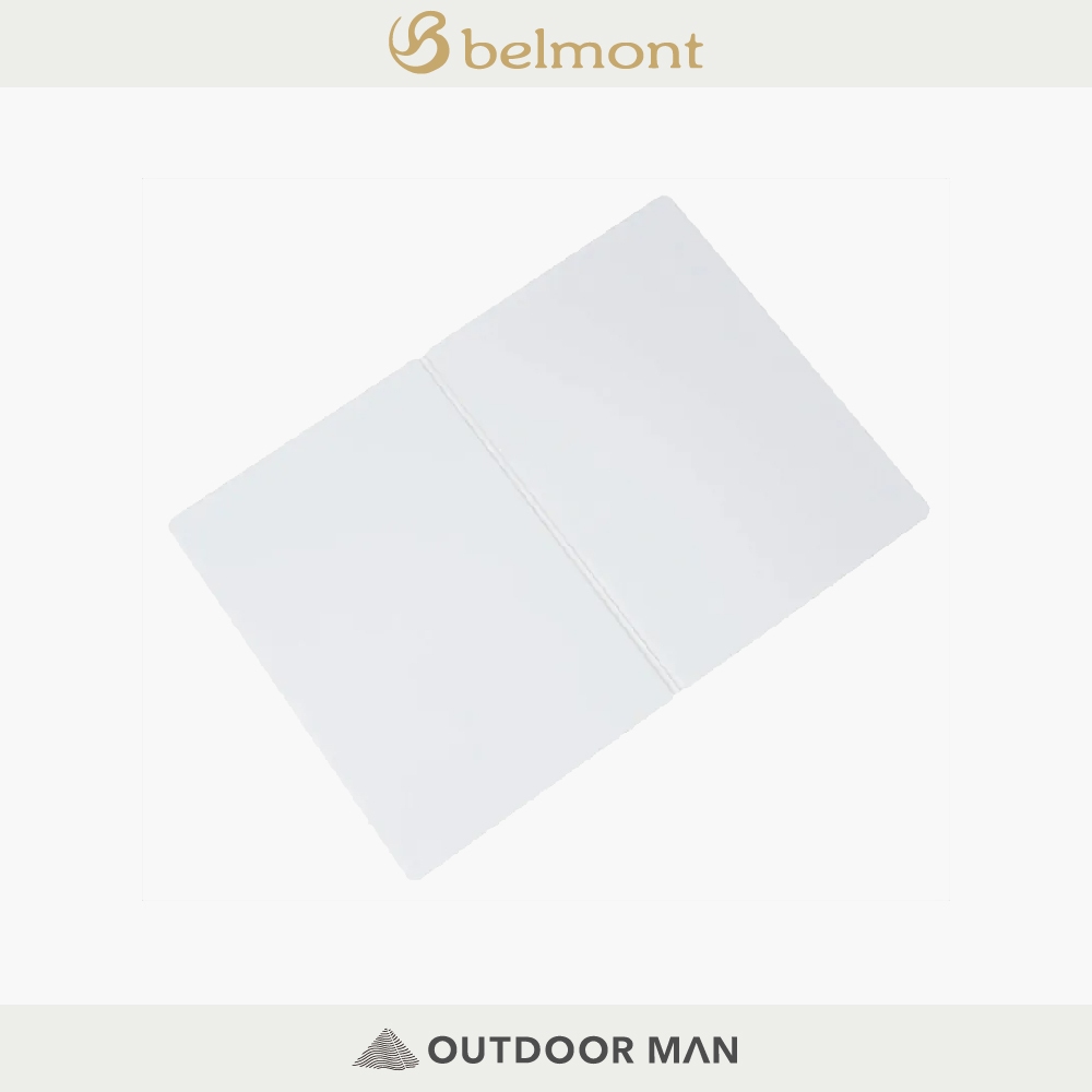 [Belmont] 摺疊砧板 White