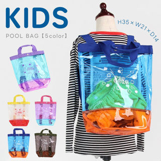「現貨」日本 夏日必備 兒童 2way 透明防水 果凍 手提 後背包