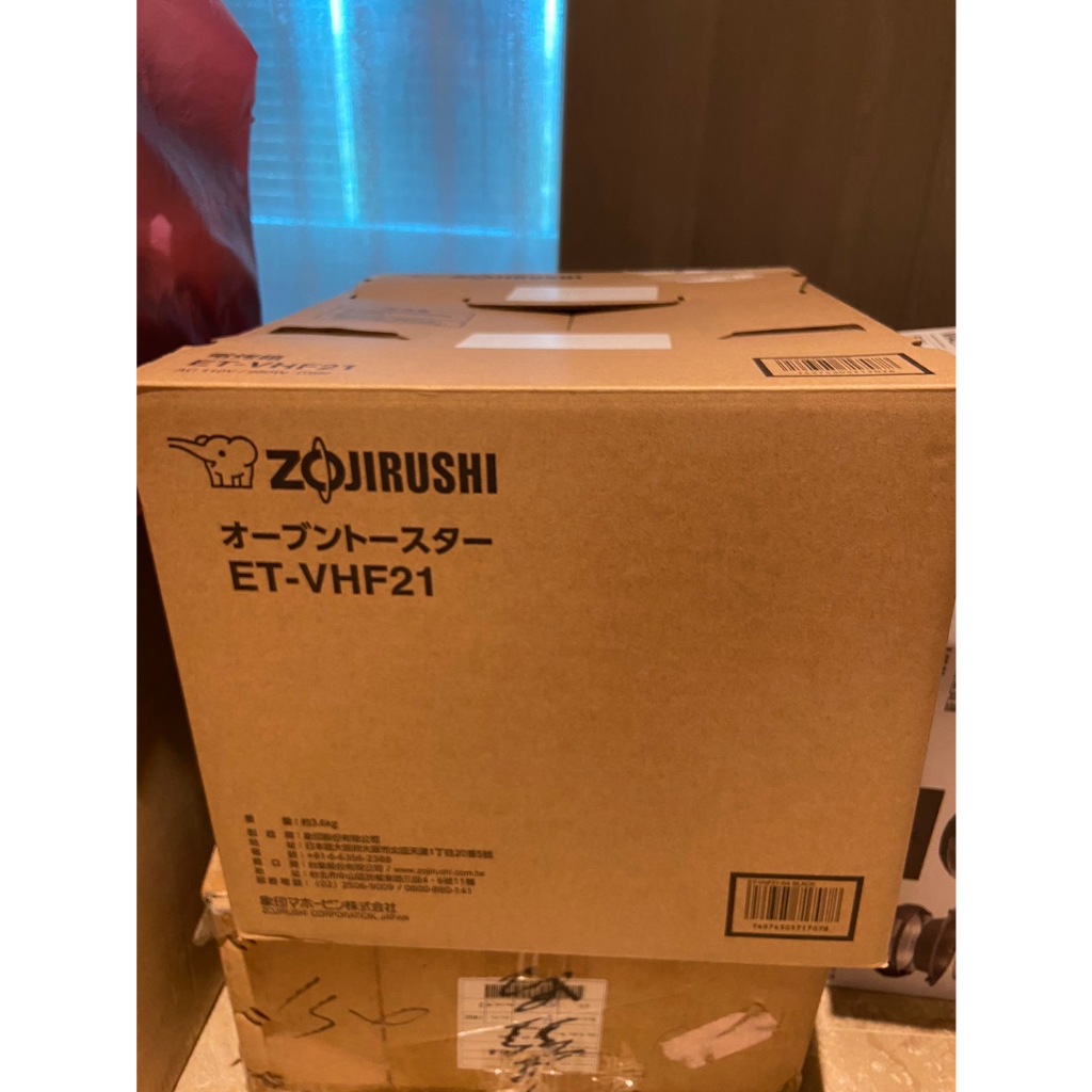 Zojirushi象印 ET-VHF21 強火力電烤箱