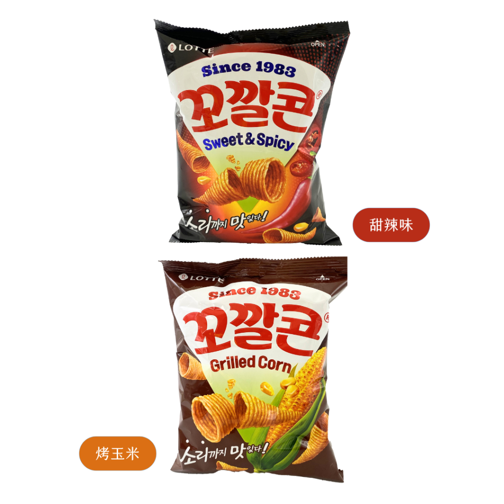 韓國 LOTTE 樂天 玉米脆角餅 甜辣味 / 烤玉米味 67g