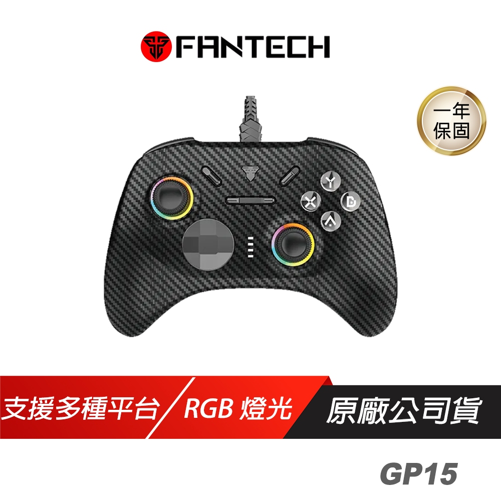 FANTECH GP15 賽車遊戲專用線性扳機震動搖桿 電腦手把 遊戲手把 控制器