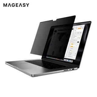 MAGEASY Guard (Privacy) MacBook Pro/Air 輕薄磁吸式筆電防窺膜