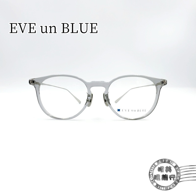 【明美鐘錶眼鏡】EVE un BLUE 日本手工鏡框/WING 008 C-19-91 (透明灰色*銀色鏡腳)