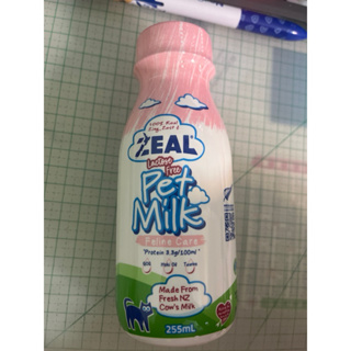 ZEAL 貓用鮮乳255ml