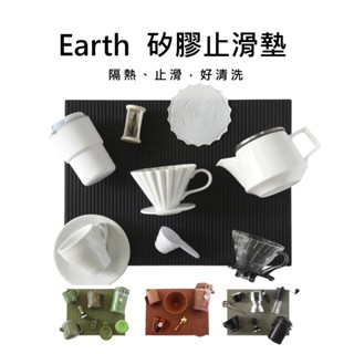 矽膠工作墊 咖啡吧臺止滑墊 隔熱矽膠墊《vvcafe》