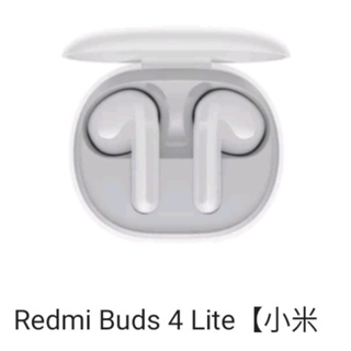 特價Redmi Buds 4 Lite 紅米無線藍牙耳機，全新未拆封，台灣小米公司貨，苗栗縣竹南鎮可以面交