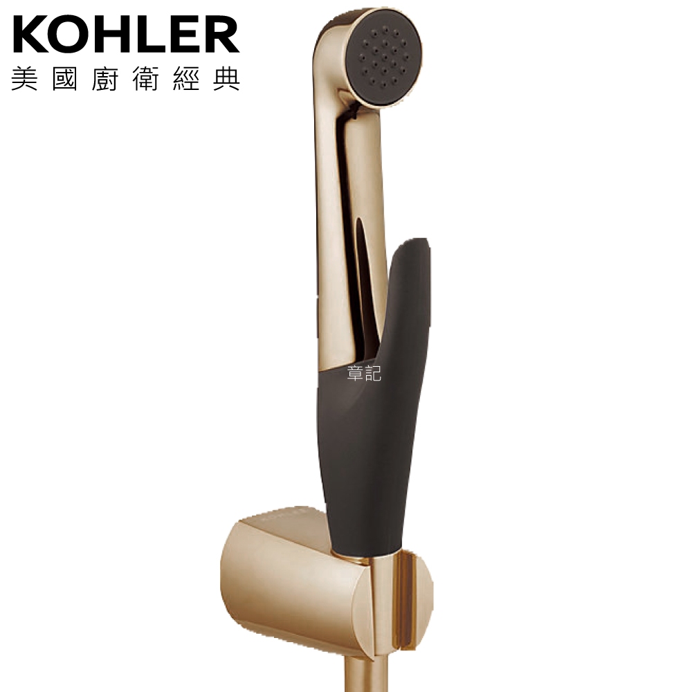 KOHLER Luxe 衛生沖洗器(霧銅) K-R77364T-BV
