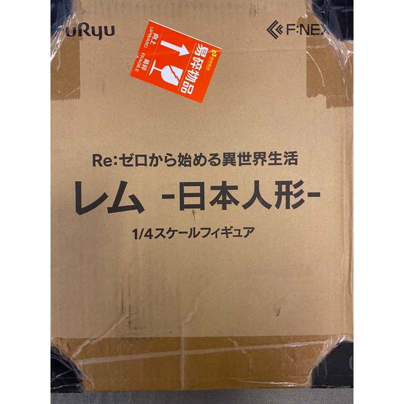 【全新公仔】 雷姆 日本人形 1/4 PVC 。Re:從零開始的異世界生活。全新未拆。售價含運
