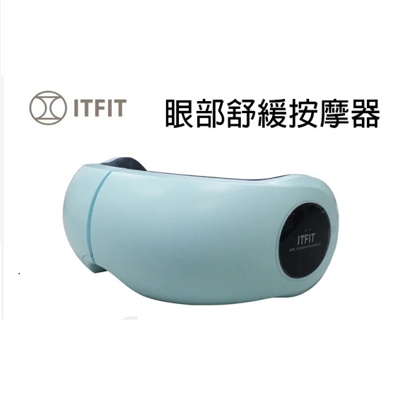 Samsung ITFIT Wireless Eye Massager 眼部按摩器 眼睛按摩 X18W 全新品 現貨藍色