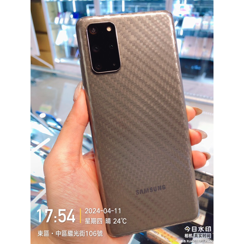 出清品 SAMSUNG S20+ 128G 零件機 備用機 實體店面 台中 板橋 苗栗 台南 超商取貨付款