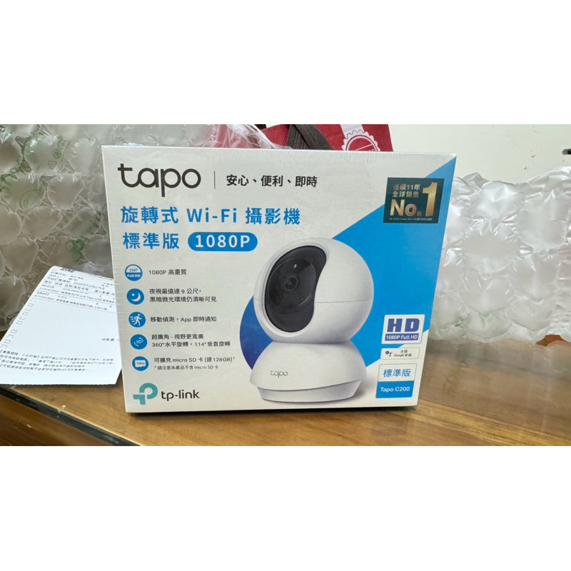 TP-Link Tapo C200 wifi 旋轉式 無線高清 攝影機 監視器 寶寶攝影機 寶寶監視器360度 智慧監控