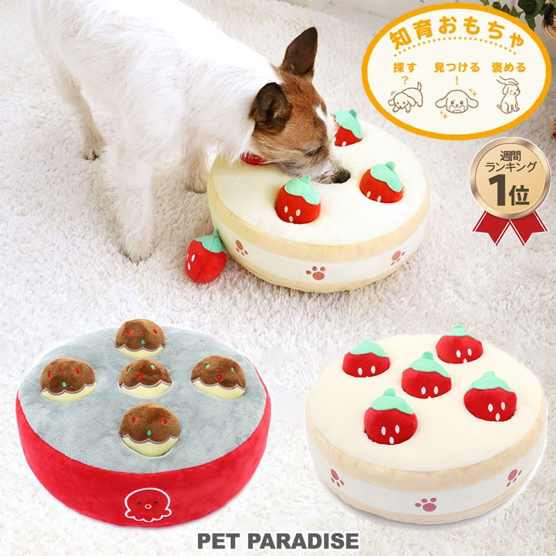 【PET PARADISE】寵物造型嗅聞藏食玩具/2款 (章魚燒/草莓鬆餅)｜PP 2024新款 狗狗玩具 嗅聞藏食益智