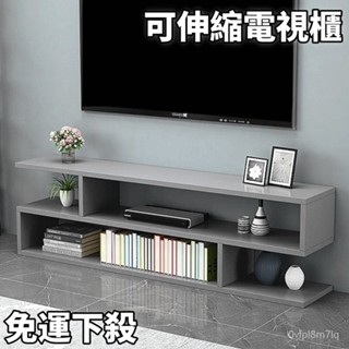 免運下殺【加厚款-伸縮電視櫃】歐係現代風格電視櫃 鞋櫃 收納櫃 組閤櫃 簡約櫃 機頂盒櫃 置物架 伸縮