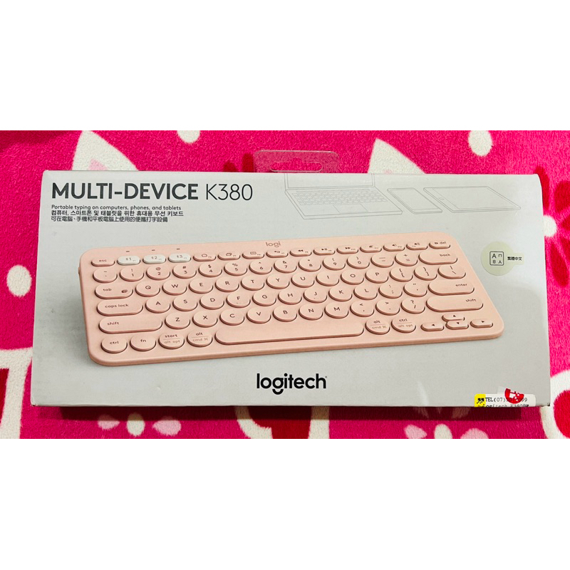 [全新 未拆封使用] Logitech 羅技 K380 粉色無線藍牙鍵盤