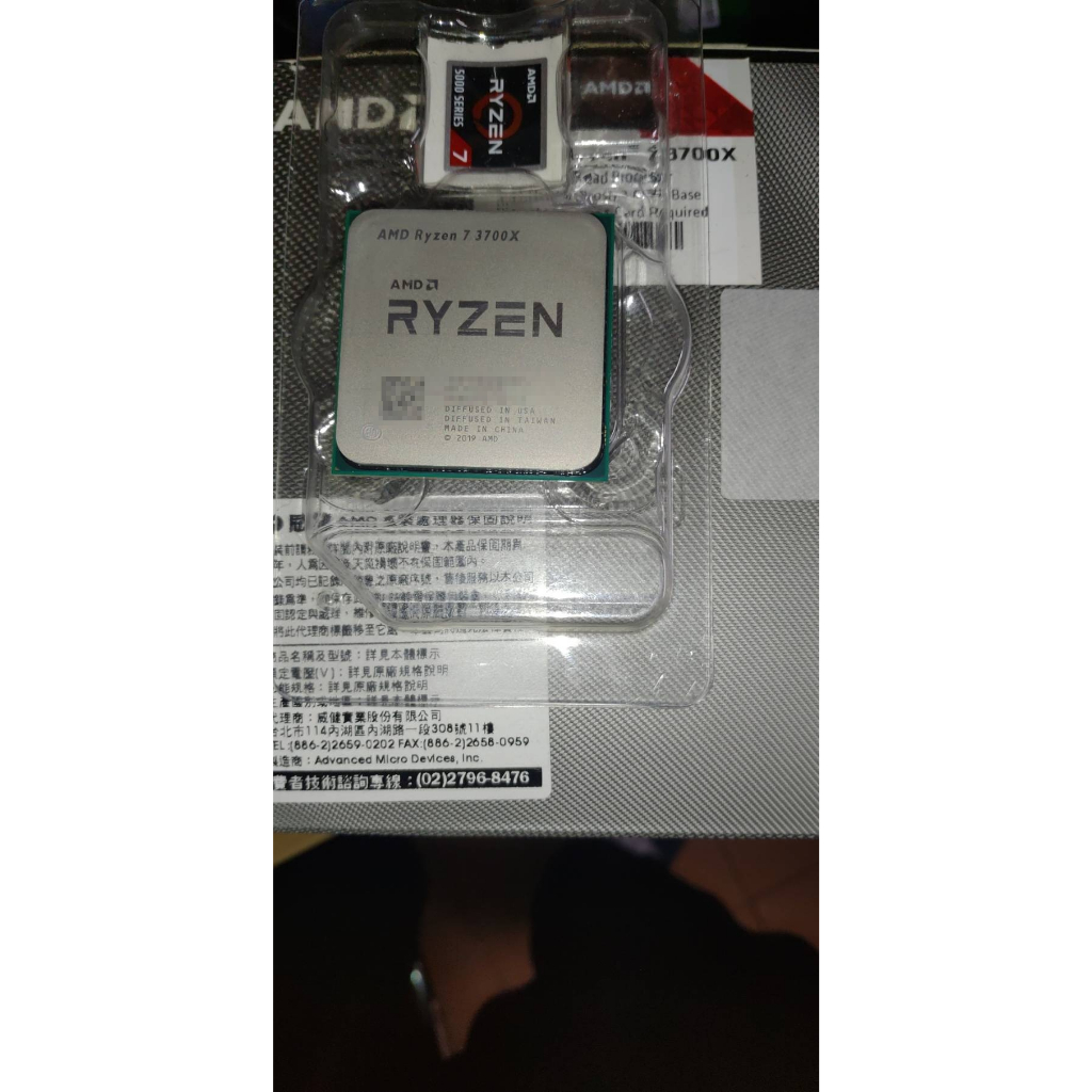 AMD Ryzen 7 3700X 8核心16續 處理器 CPU AM4 非 5600X 5800X 12600